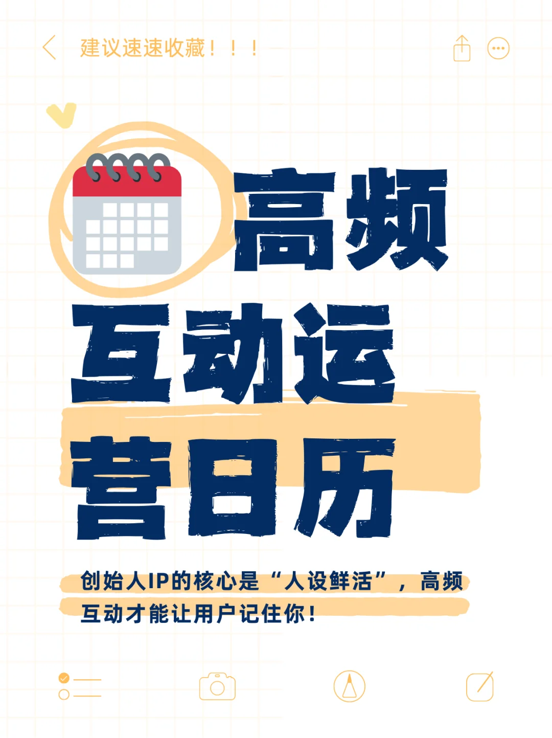 ?创始人必看！初做品牌从0到1的3步爆款公式
