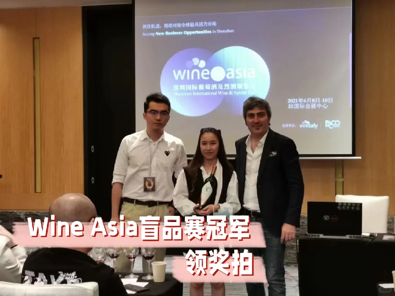 ?给想入行葡萄酒的新手说说我的看法：