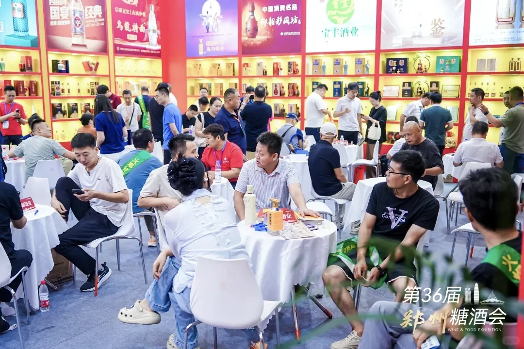 第36届中国（郑州）糖酒食品交易会开幕