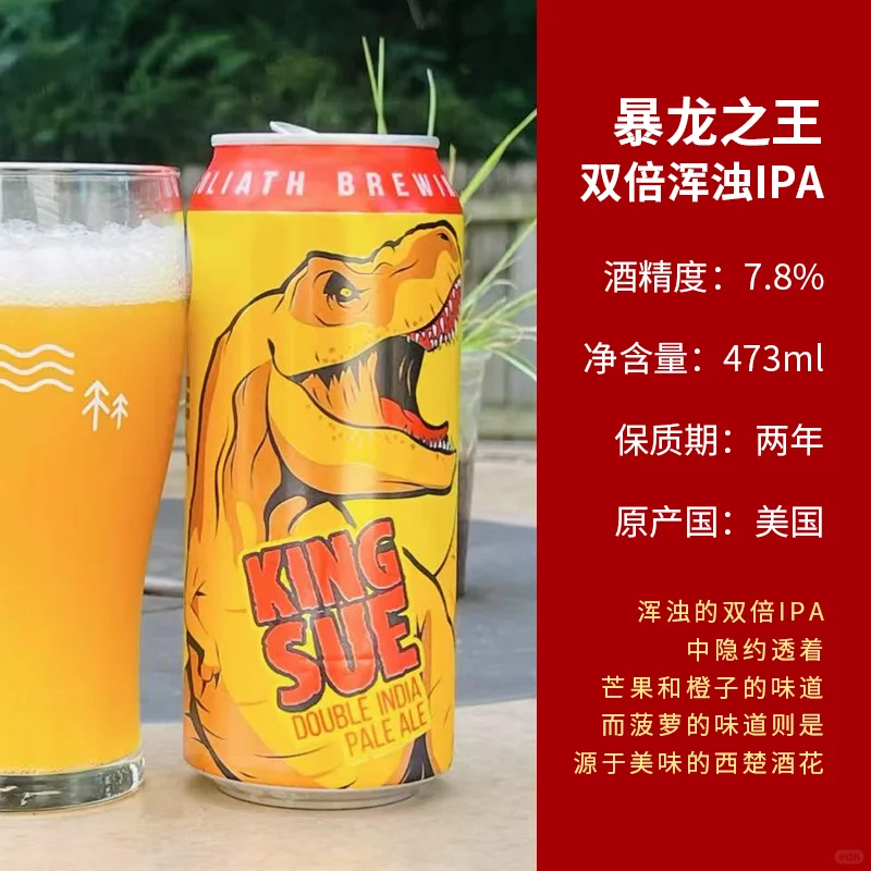 冰袋发货！暴龙之王