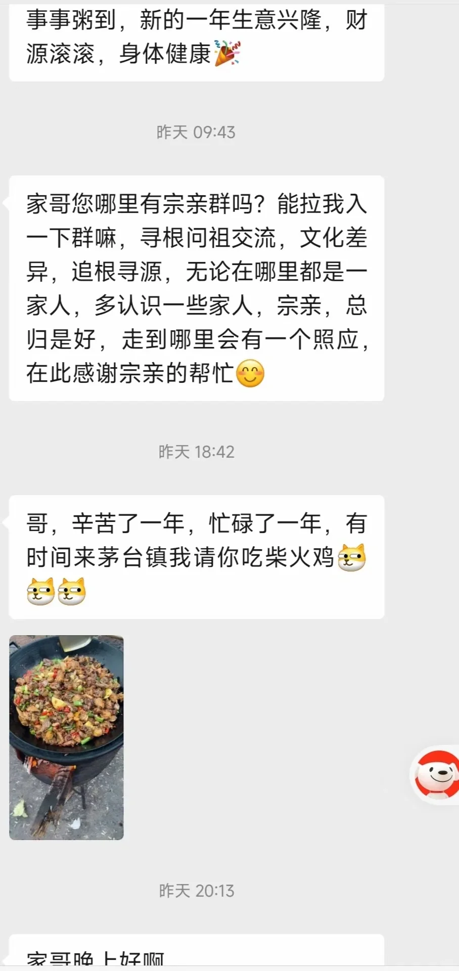 宁和明白人干一架，别和傻X说句话。。。