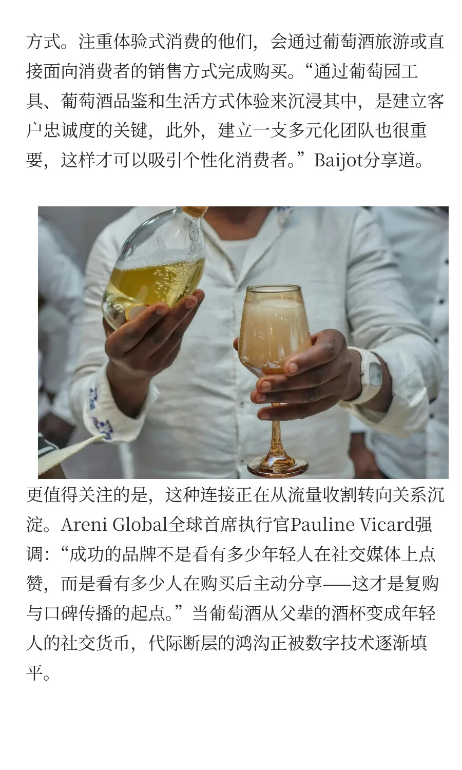 Voice行业洞见丨2025葡萄酒行业到底怎么样