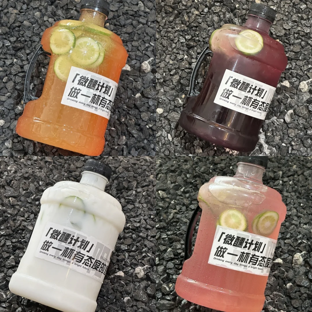 日销3000+，网红鸡尾酒外卖吨吨桶配方！