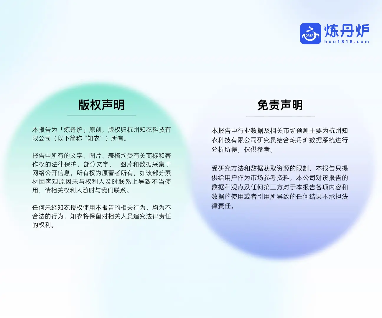 #2025 酒类趋势｜品类爆点揭秘?