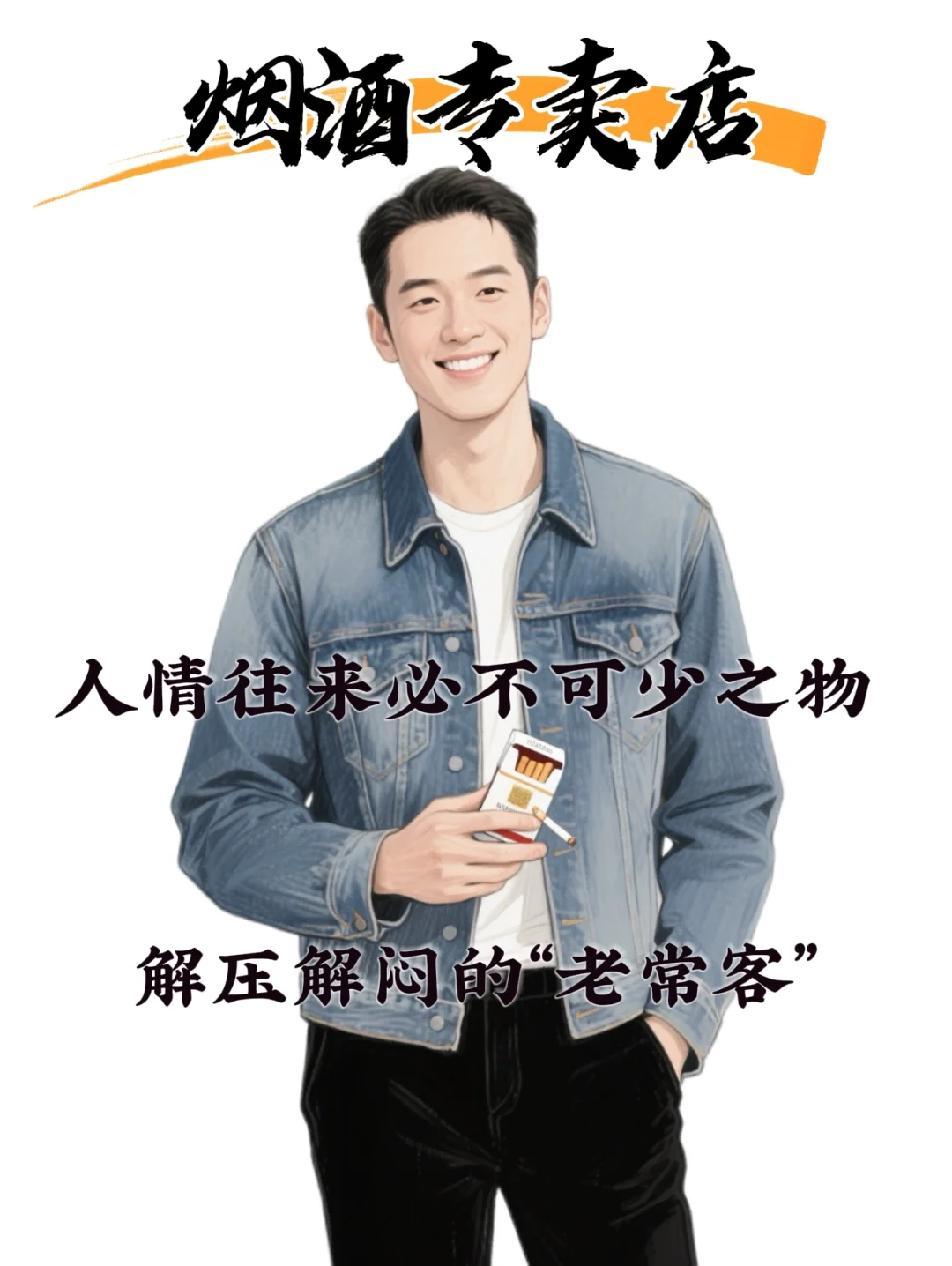 不倒闭还衣食无忧的五个行业