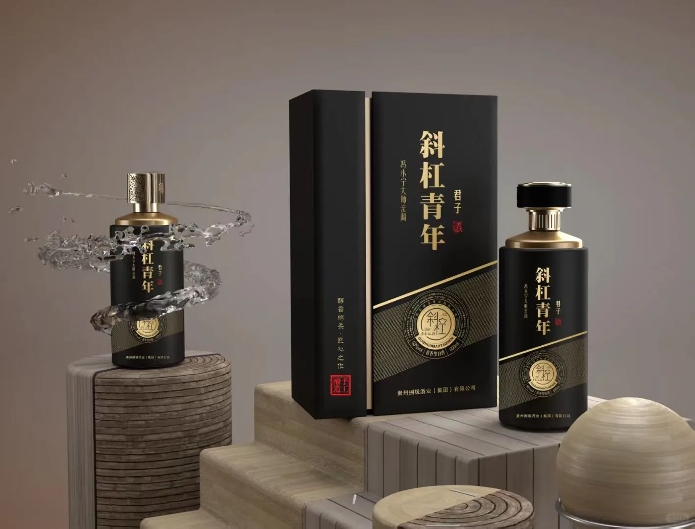 中国酱香白酒文化