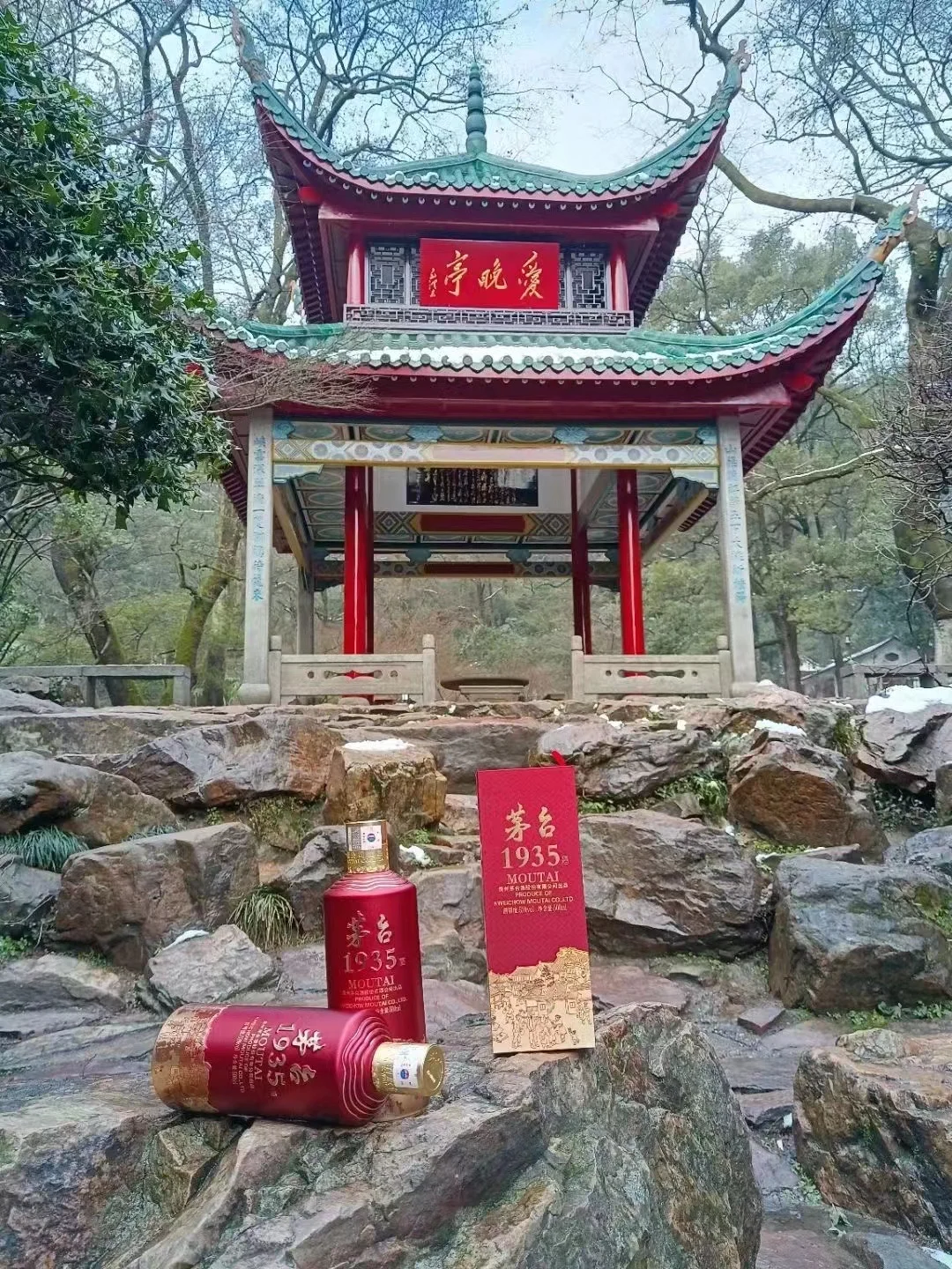 茅台酱香系列酒，年轻人的“新宠”！✨