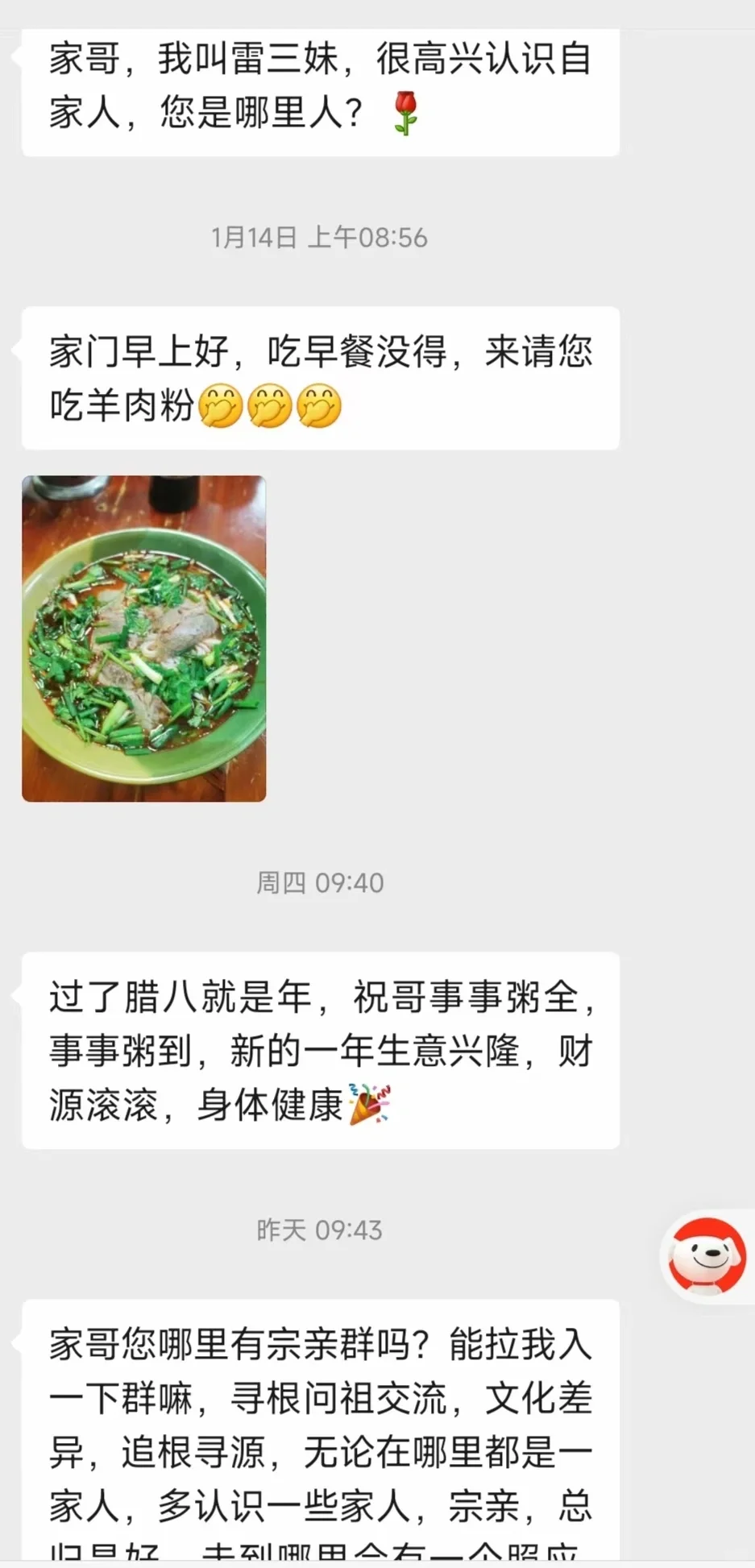 宁和明白人干一架，别和傻X说句话。。。