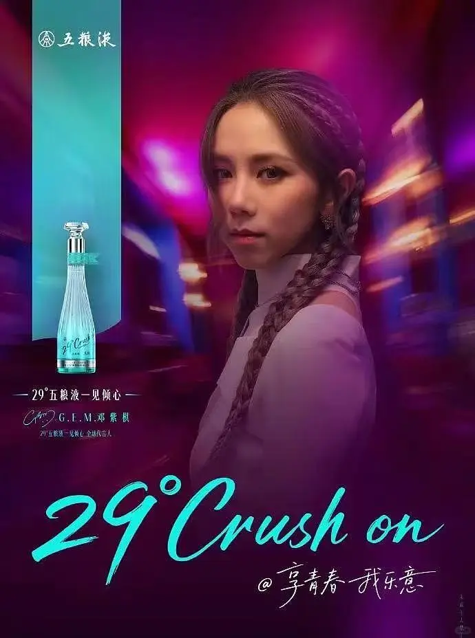 白酒低度酒来了 能吸引年轻人吗?