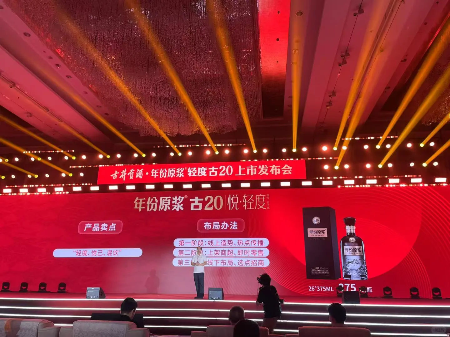 白酒低度酒来了 能吸引年轻人吗?