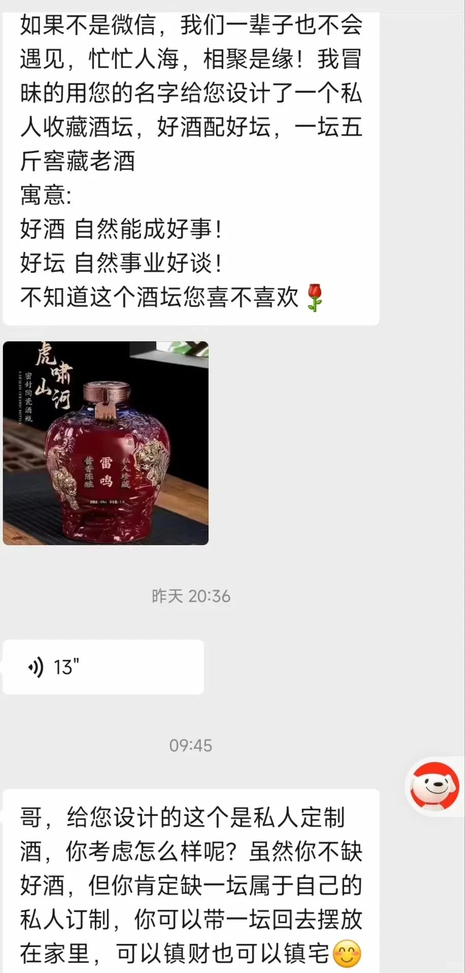 宁和明白人干一架，别和傻X说句话。。。