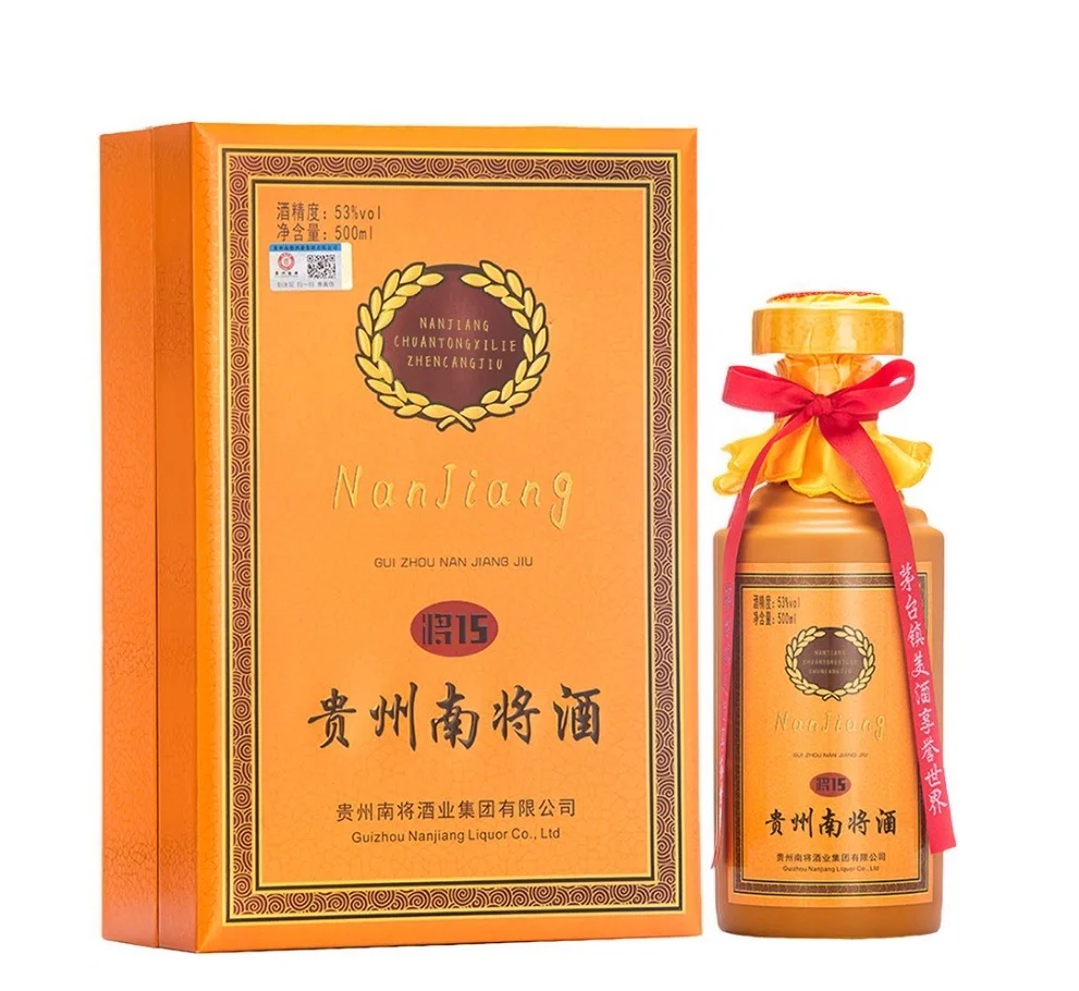 贵州南将酱香型白酒