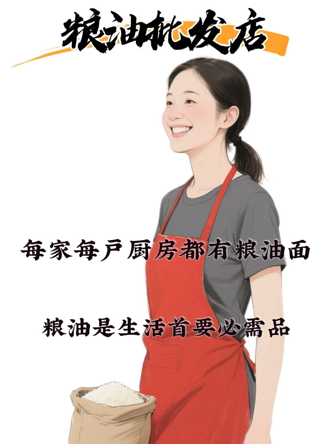 不倒闭还衣食无忧的五个行业