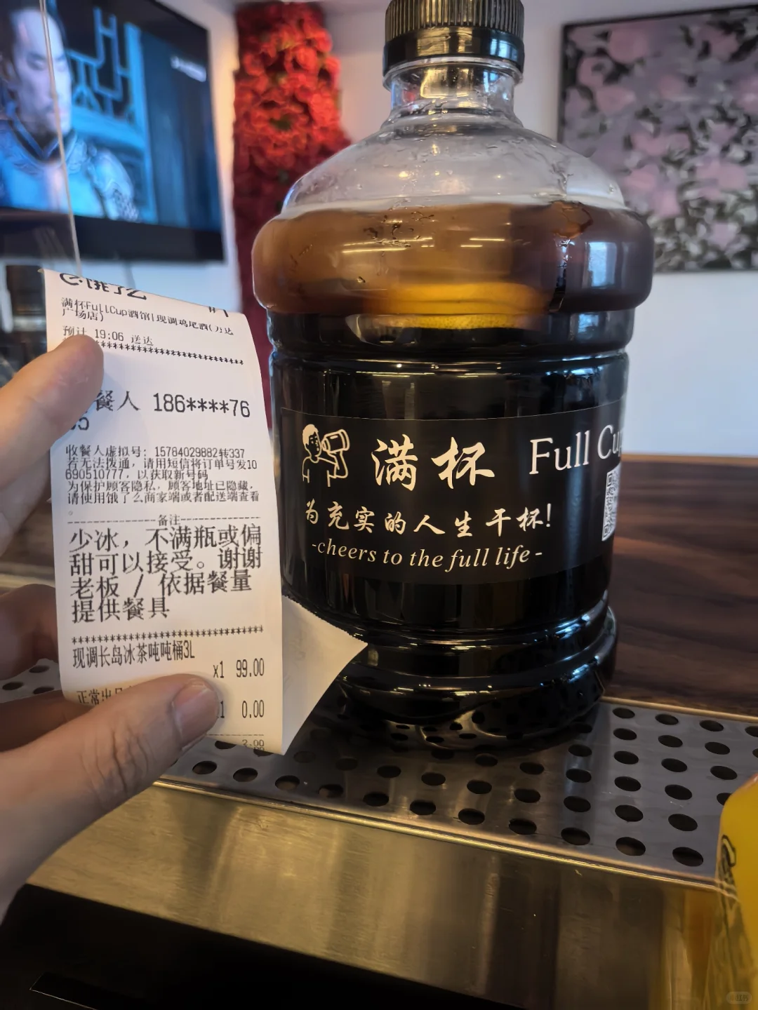 鸡尾酒行业有这么贴心的顾客也是不多了