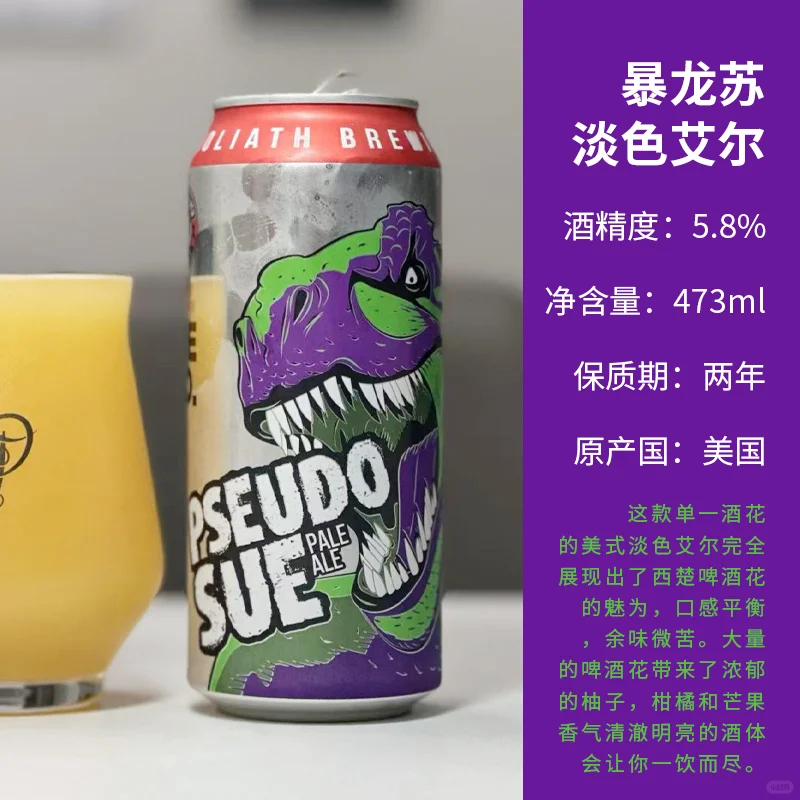 冰袋发货！暴龙之王