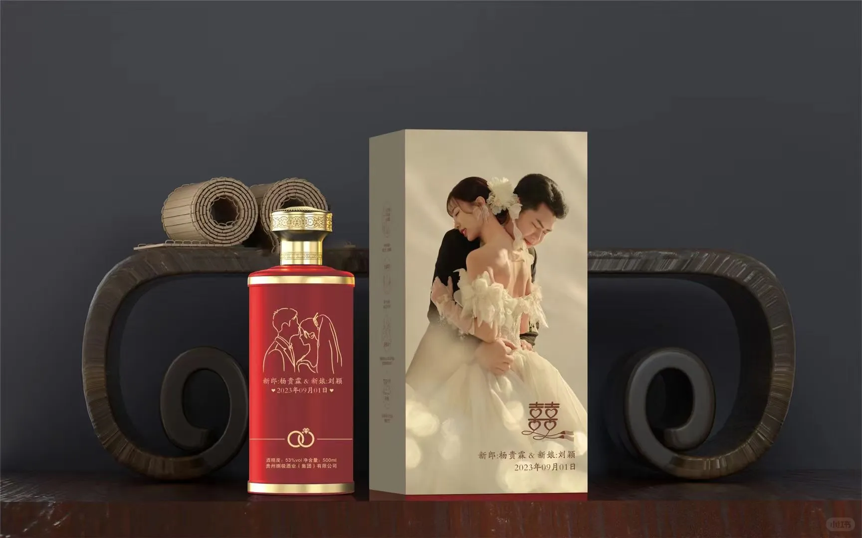 中国酱香白酒文化