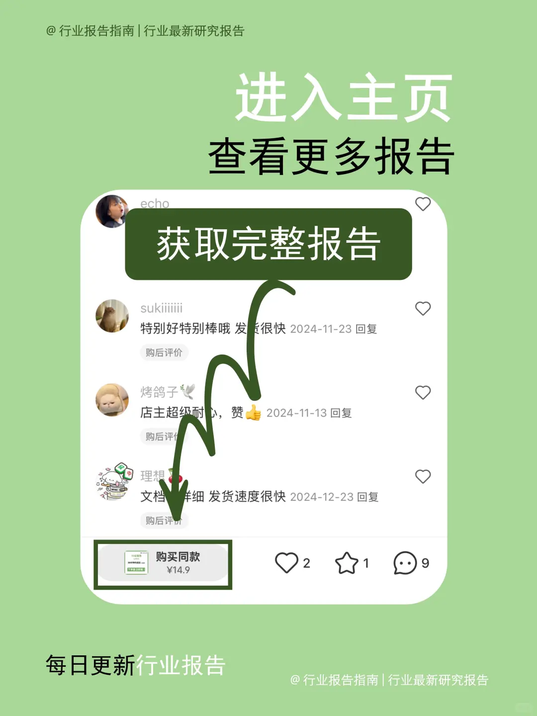 #2025 酒类趋势｜品类爆点揭秘?