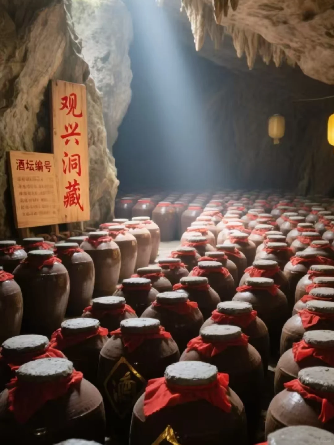 【未来洞藏】科技yin领白酒收藏新潮流