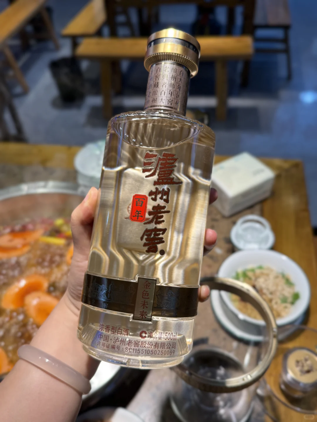 为什么现在很多年轻人都开始选择喝白酒了