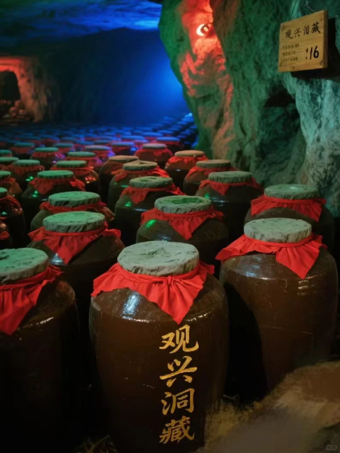 【未来洞藏】科技yin领白酒收藏新潮流