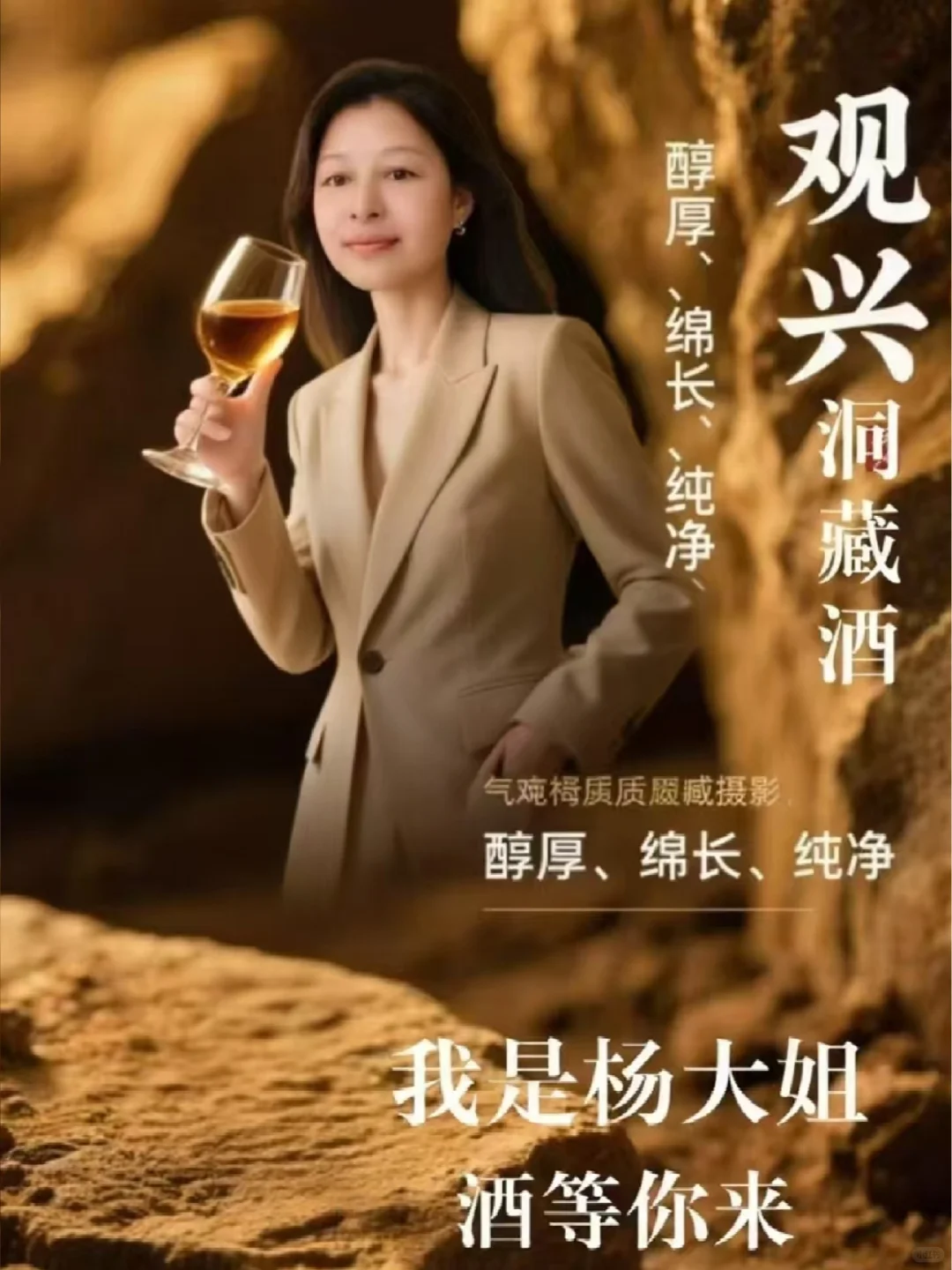 【未来洞藏】科技yin领白酒收藏新潮流