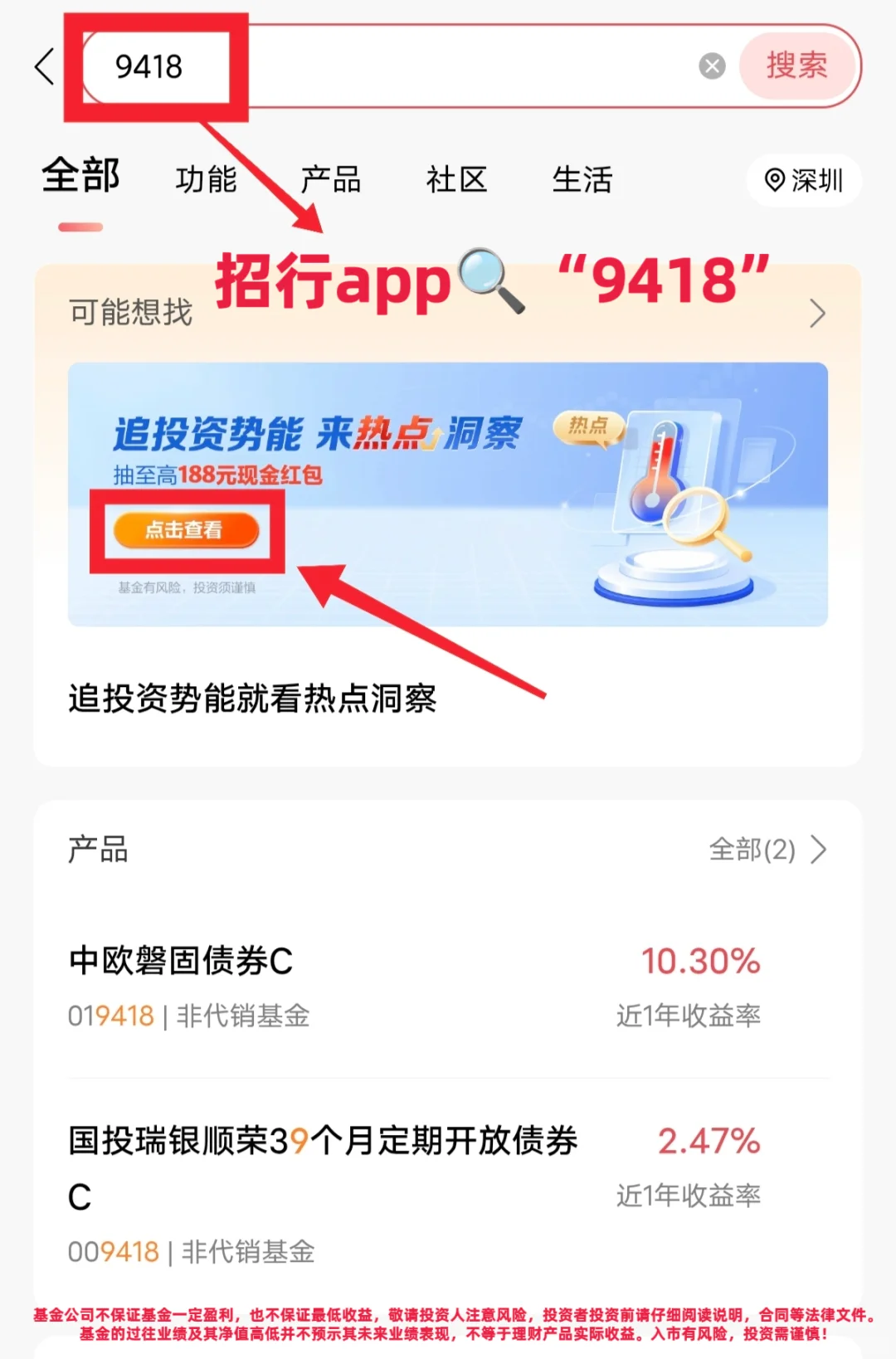 最近白酒卖飞了，后续还有机会吗？