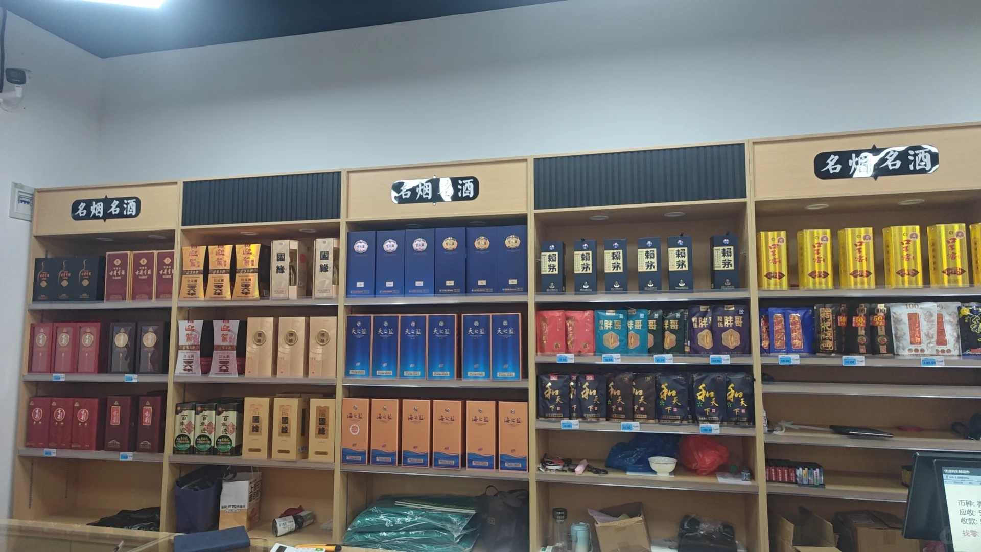 白酒的神仙架子来了！