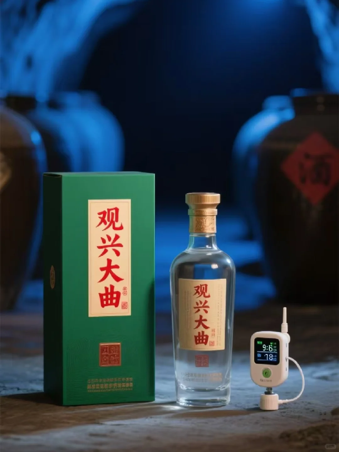 【未来洞藏】科技yin领白酒收藏新潮流