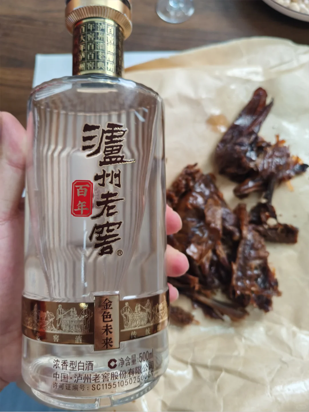 有喜欢喝白酒的年轻人么？