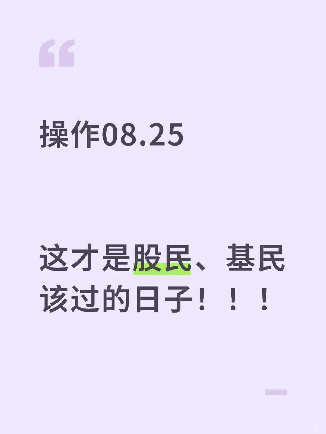 喜气洋洋！
