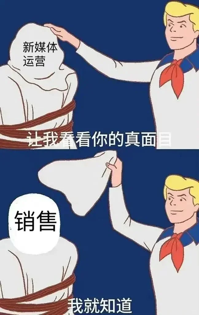 世界就是一个巨大的销售