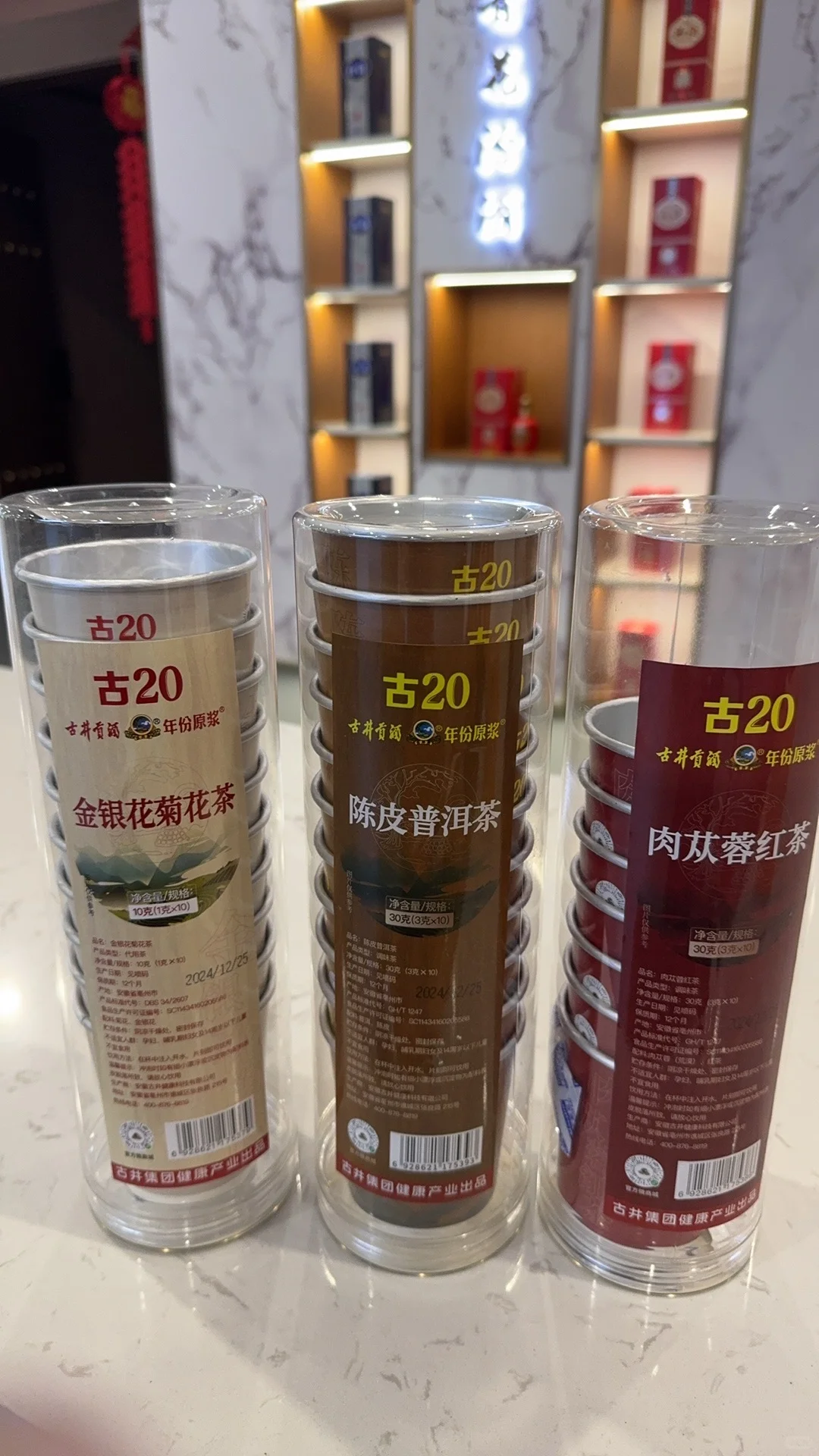 合肥今年的餐饮、白酒行业老板们过的怎么样