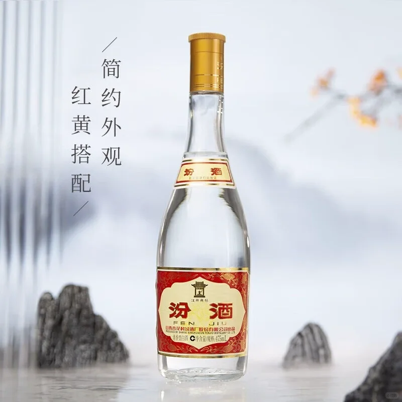 必备白酒，?汾酒黄盖玻汾，你抗的住吗