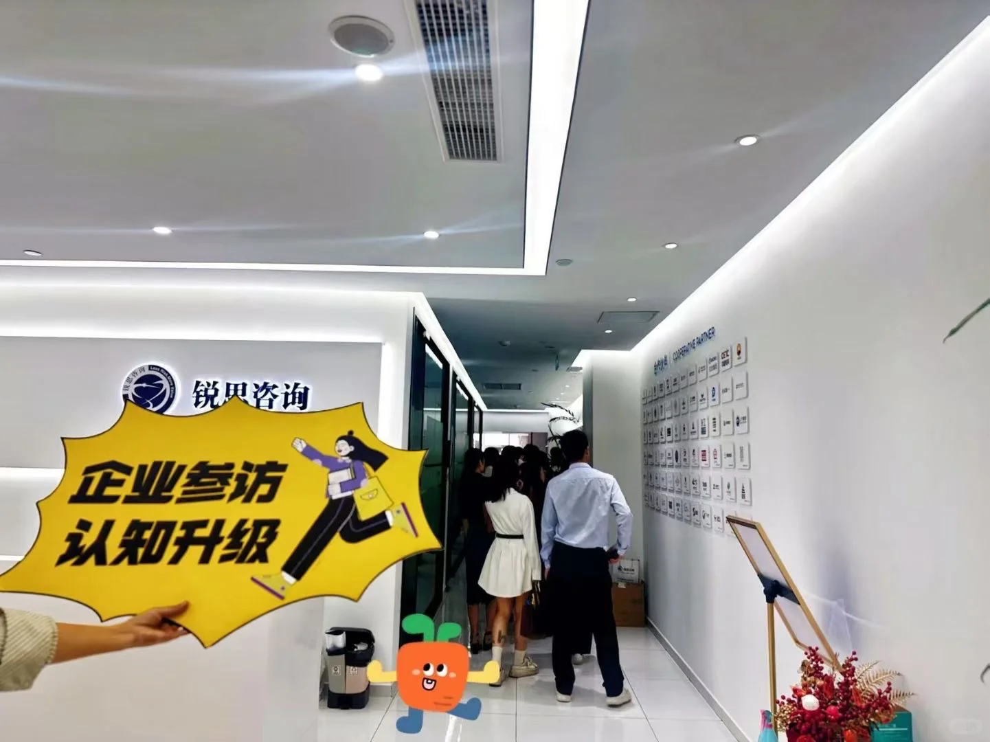 南审大二实习生在上海企业参访的一天