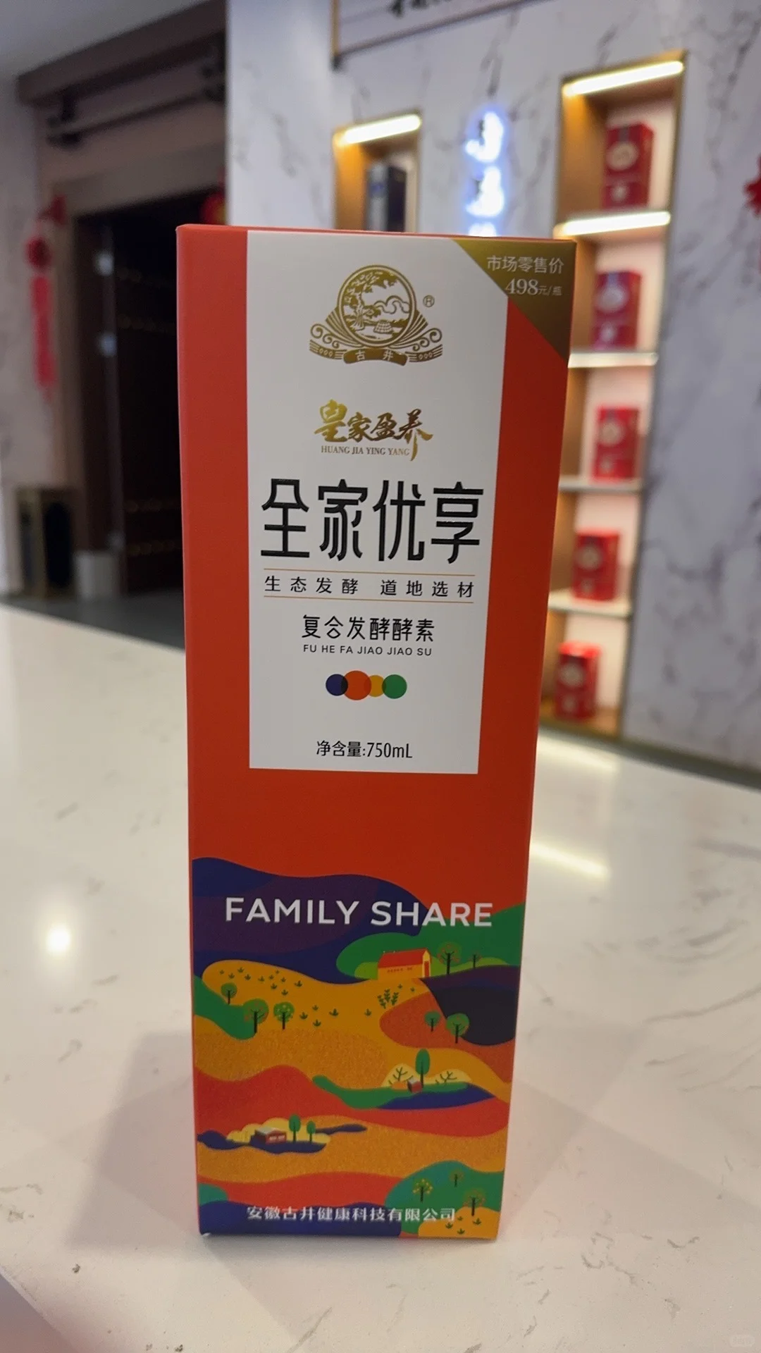 合肥今年的餐饮、白酒行业老板们过的怎么样