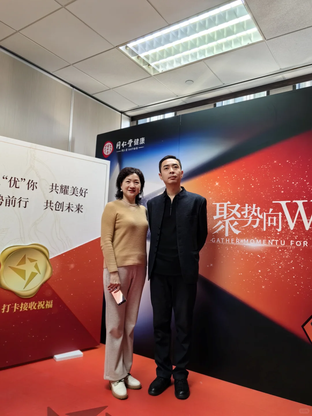 自营平台（轻资产创业）