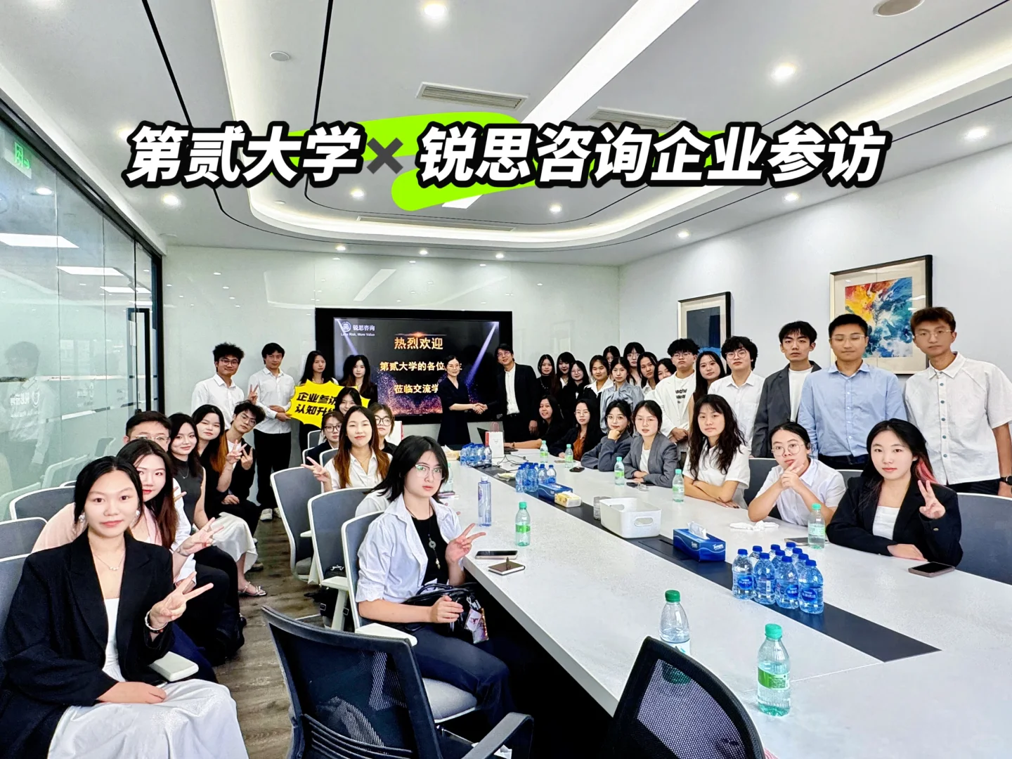 南审大二实习生在上海企业参访的一天