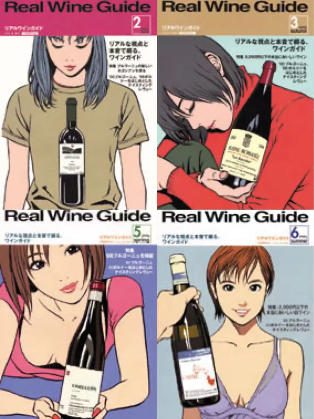 REAL WINE GUIDE 02 03 05 06