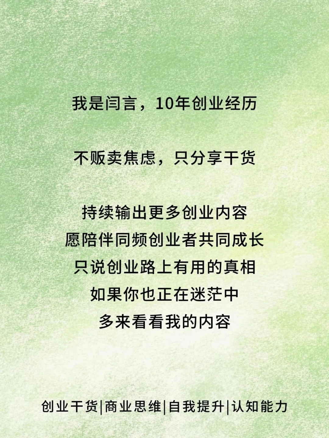 下一个风口大健康！