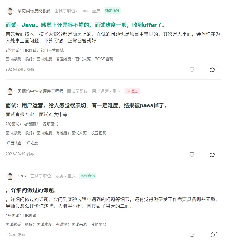 NO.1000曝光公司——江小白