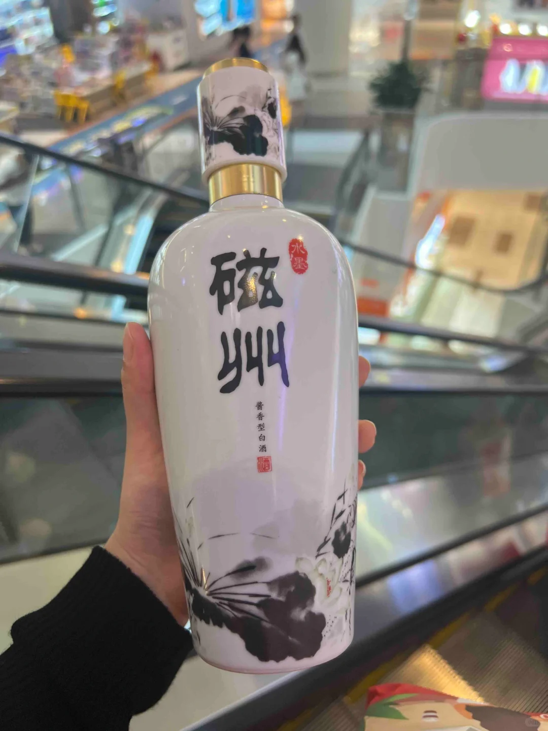 喝完直接脑中放烟花