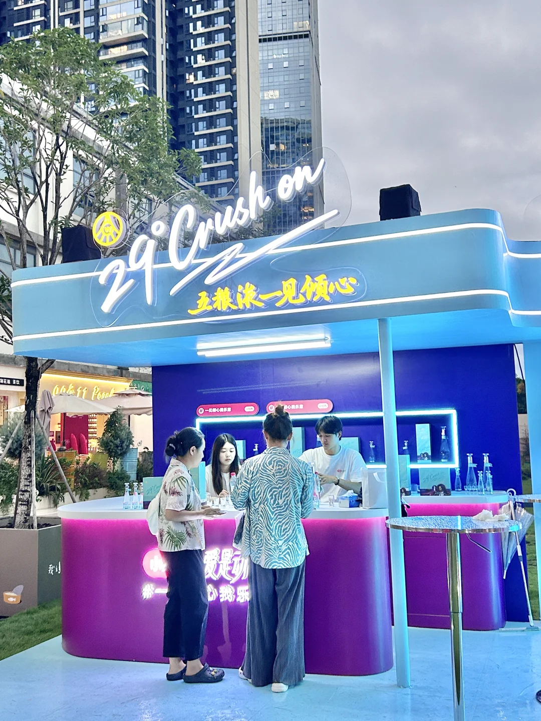 成都七夕宝藏打卡地！五粮液微醺展台太会了～