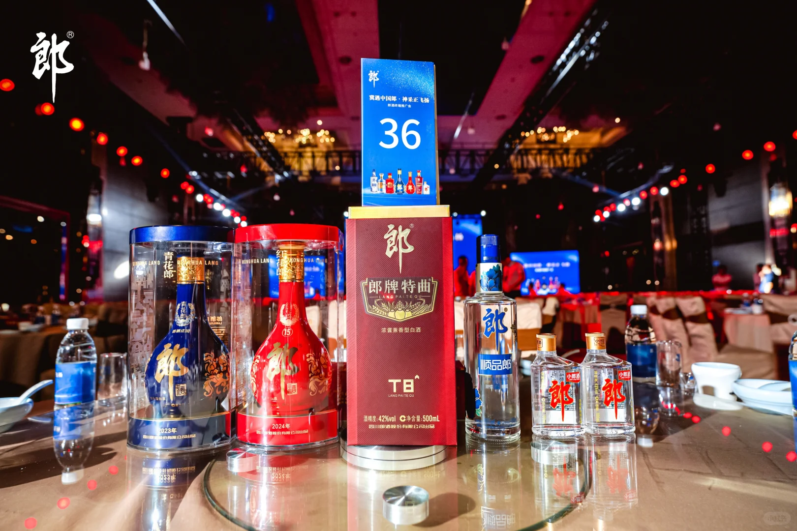 白酒晚宴品鉴会郎酒沧州任丘站
