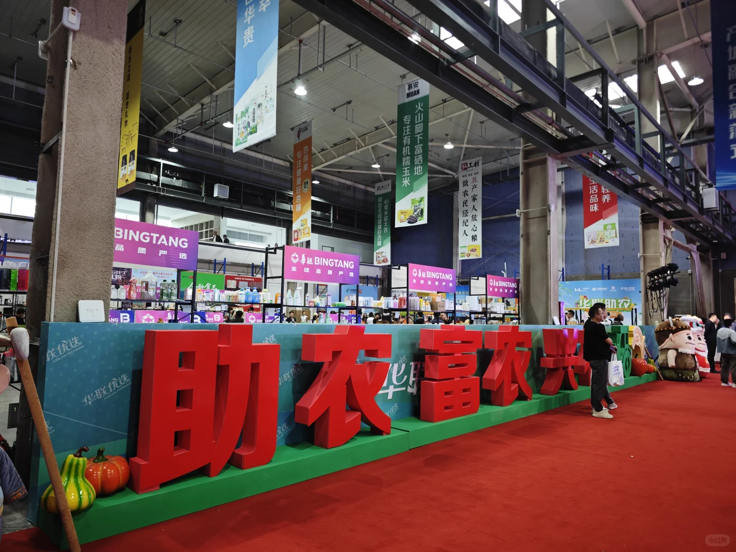 2025 云冈国际电商周（E-Week）