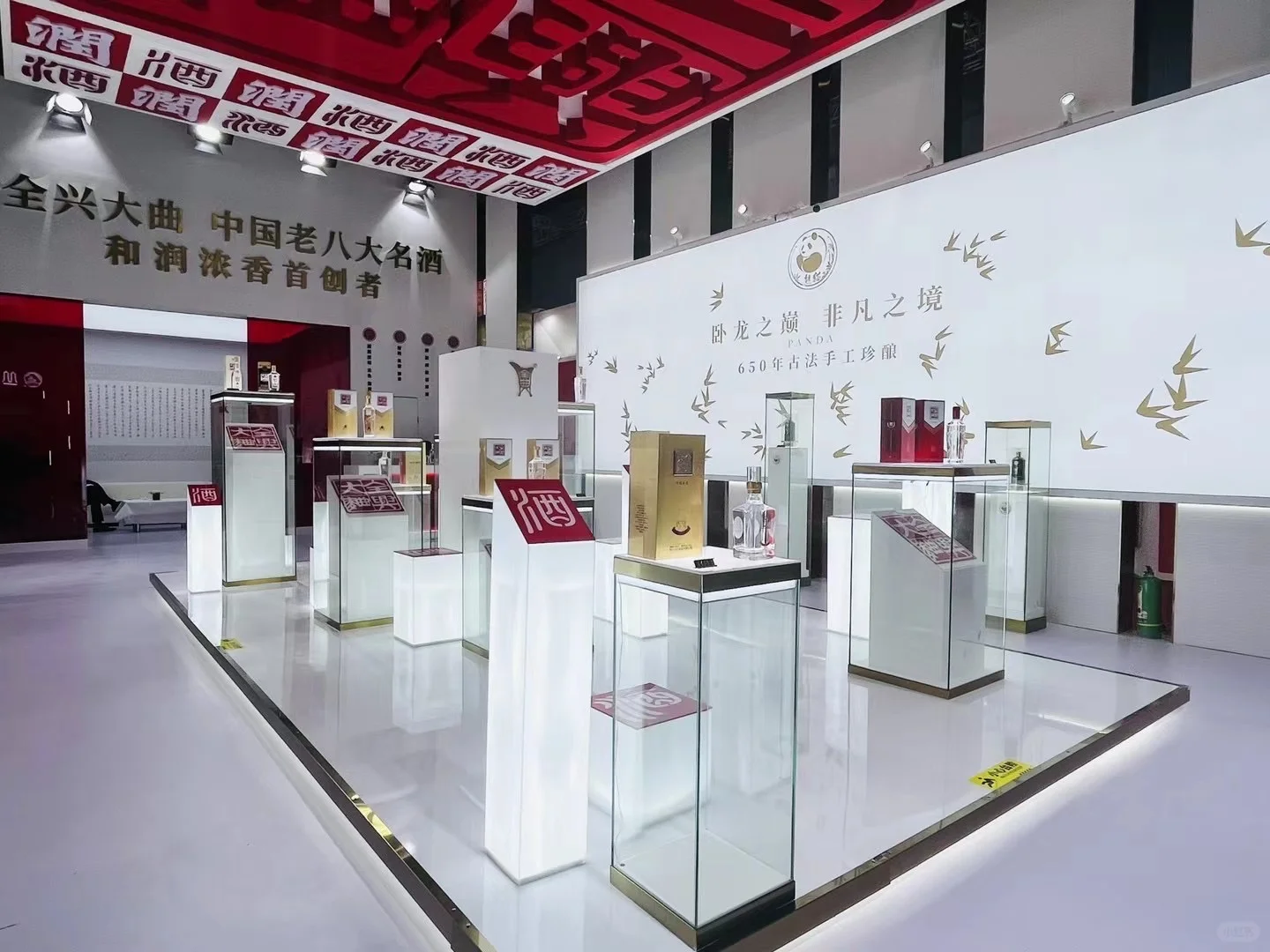 全兴酒业上海展台