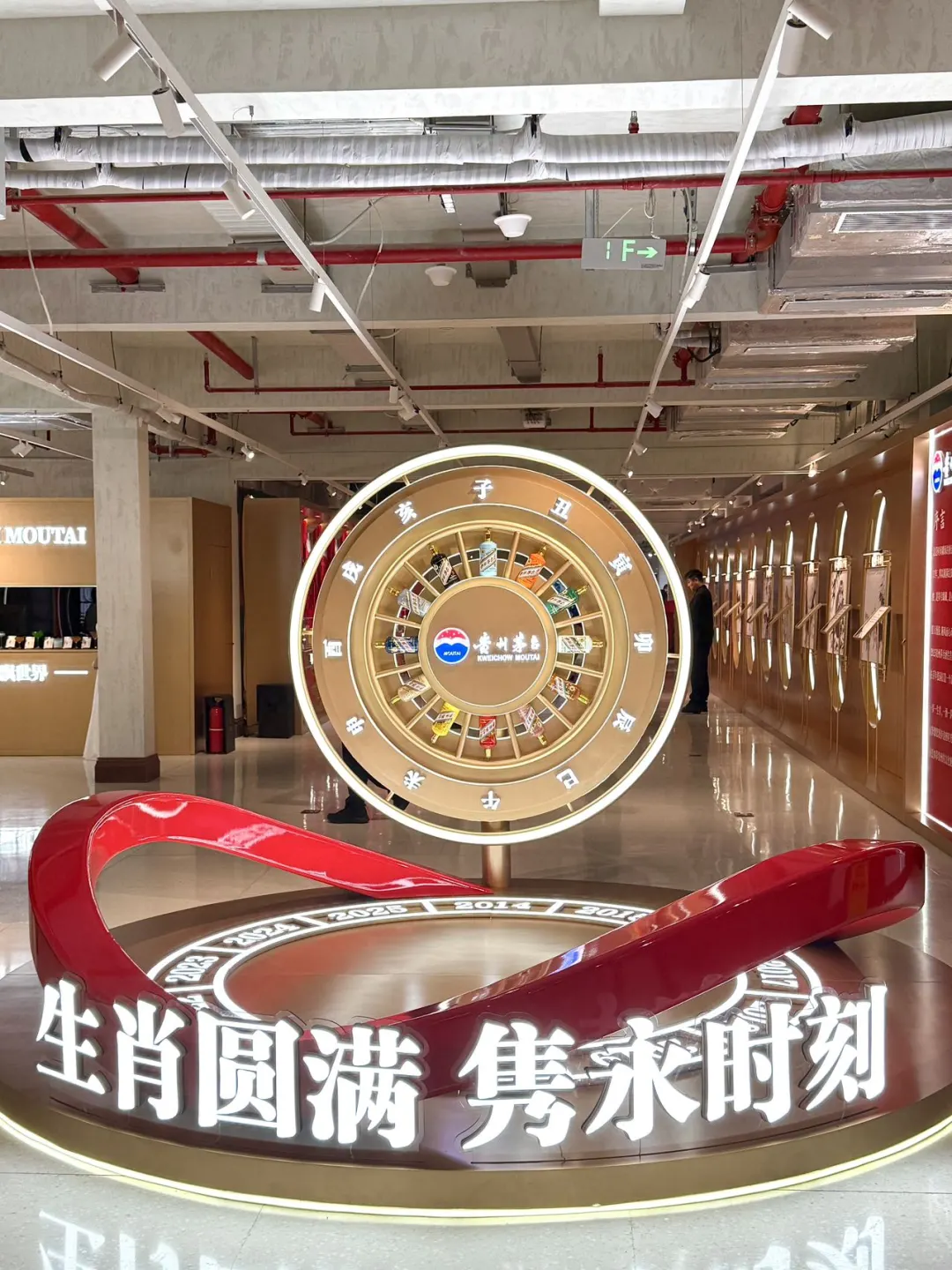 救命！张园这波被茅台狠狠拿捏了！！
