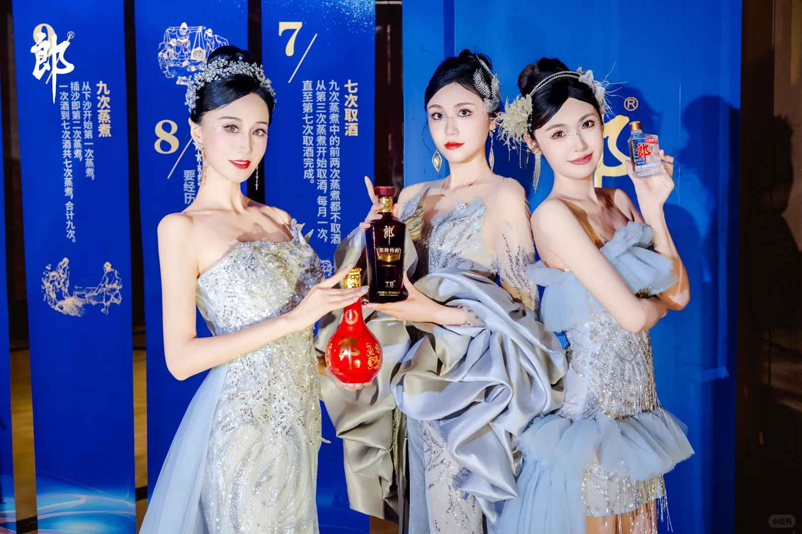 白酒晚宴品鉴会郎酒沧州任丘站
