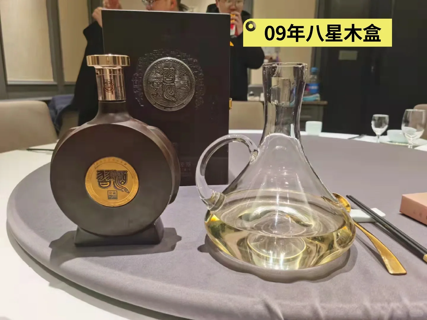 习酒推荐：主流嫡系之外还有老酒