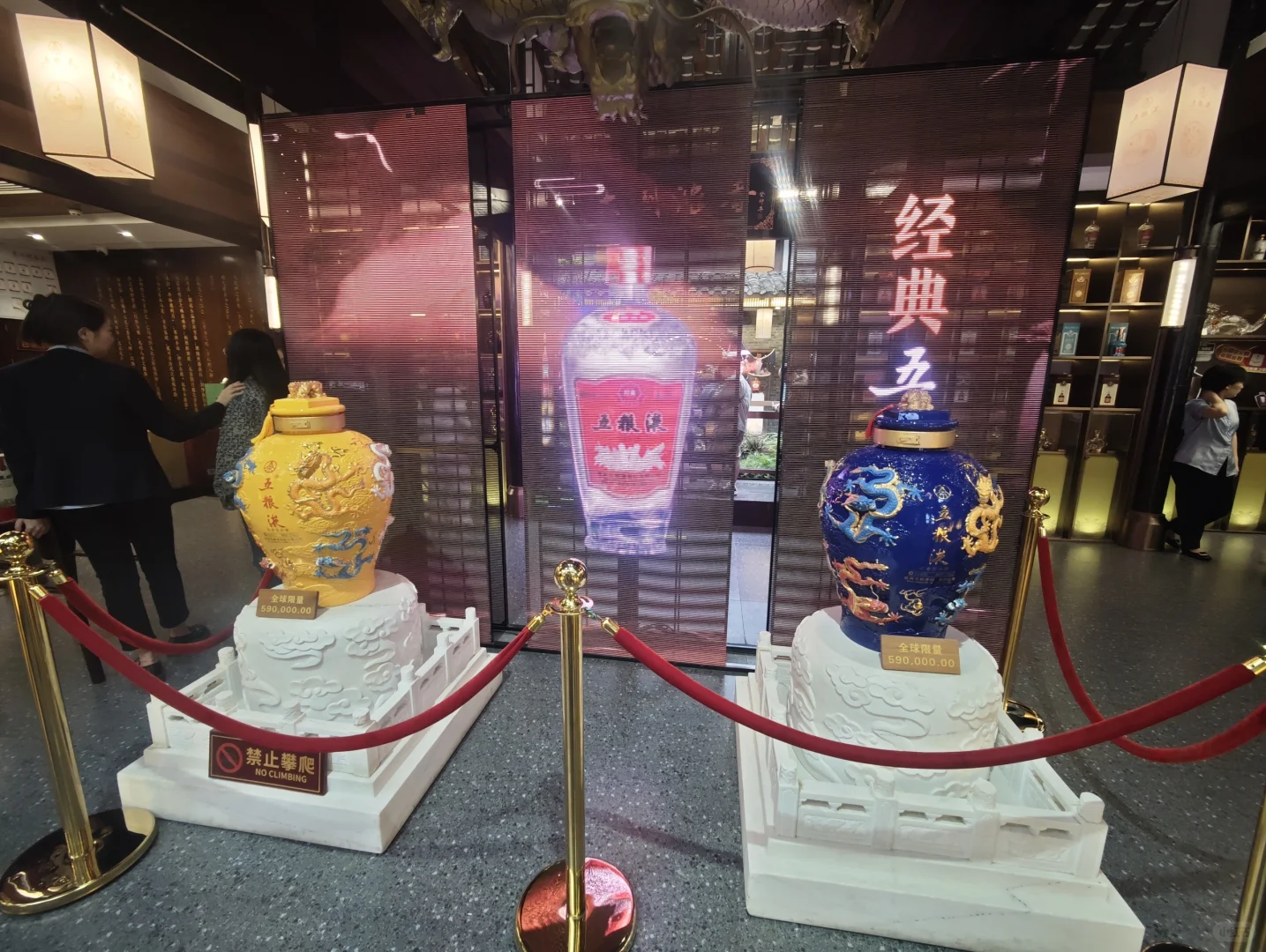 宽窄巷子五粮液文化体验馆！！！