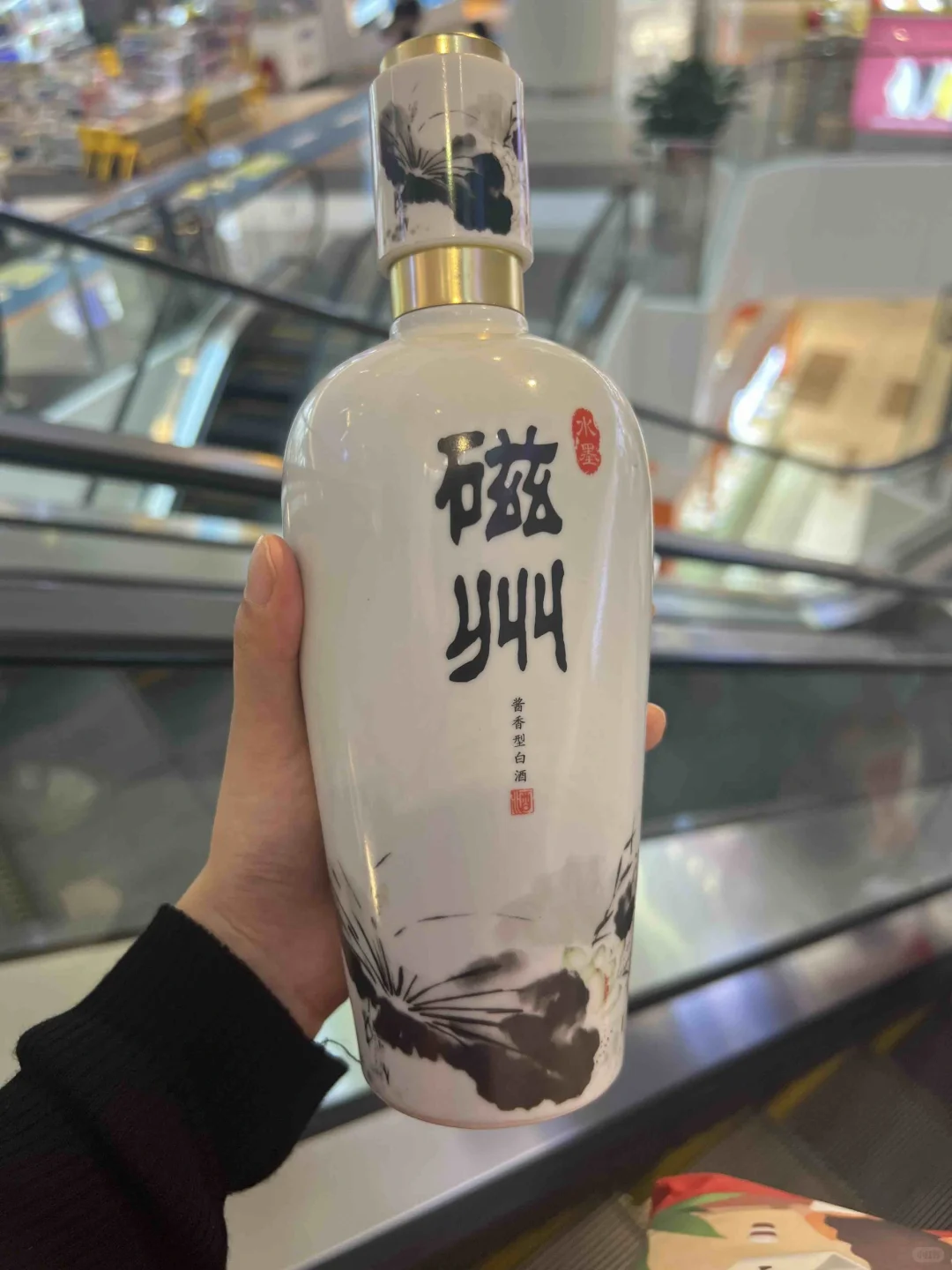 喝完直接脑中放烟花